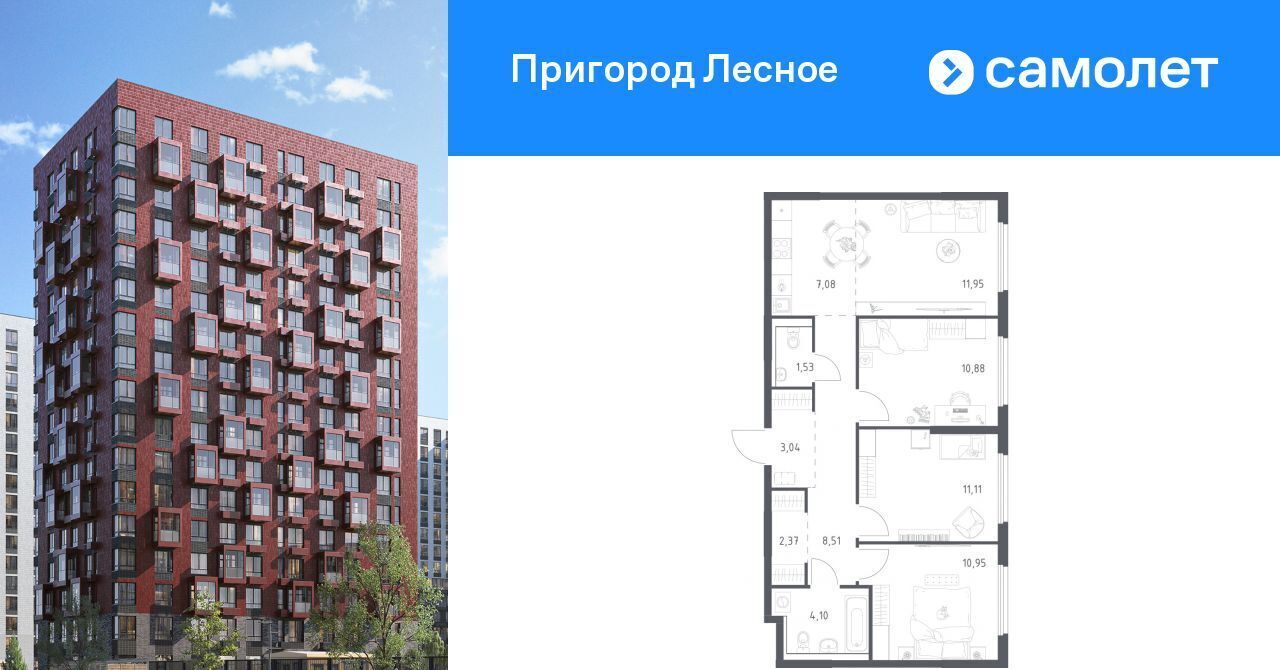 квартира г Видное просп. Василия Мамрова, 6, Домодедовская фото 1