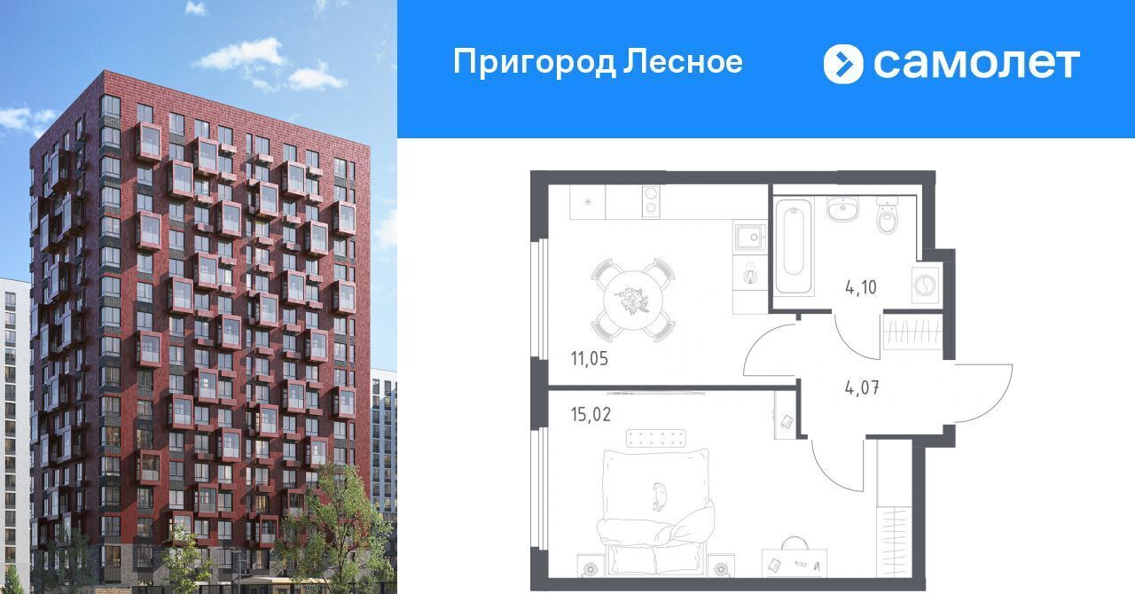 квартира г Видное просп. Василия Мамрова, 6, Домодедовская фото 1