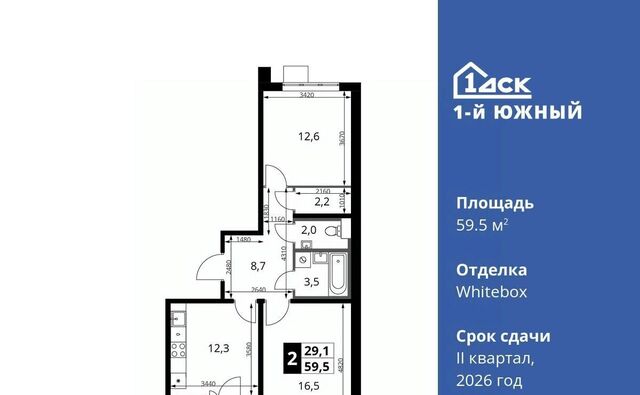 Первый Южный жилой комплекс, к 1. 3, Бирюлёво фото