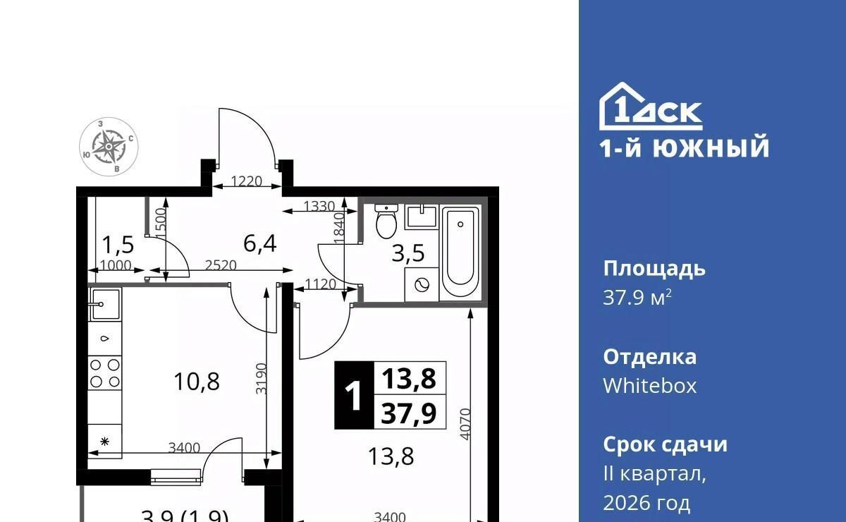 квартира г Видное Первый Южный жилой комплекс, к 1. 3, Царицыно фото 1