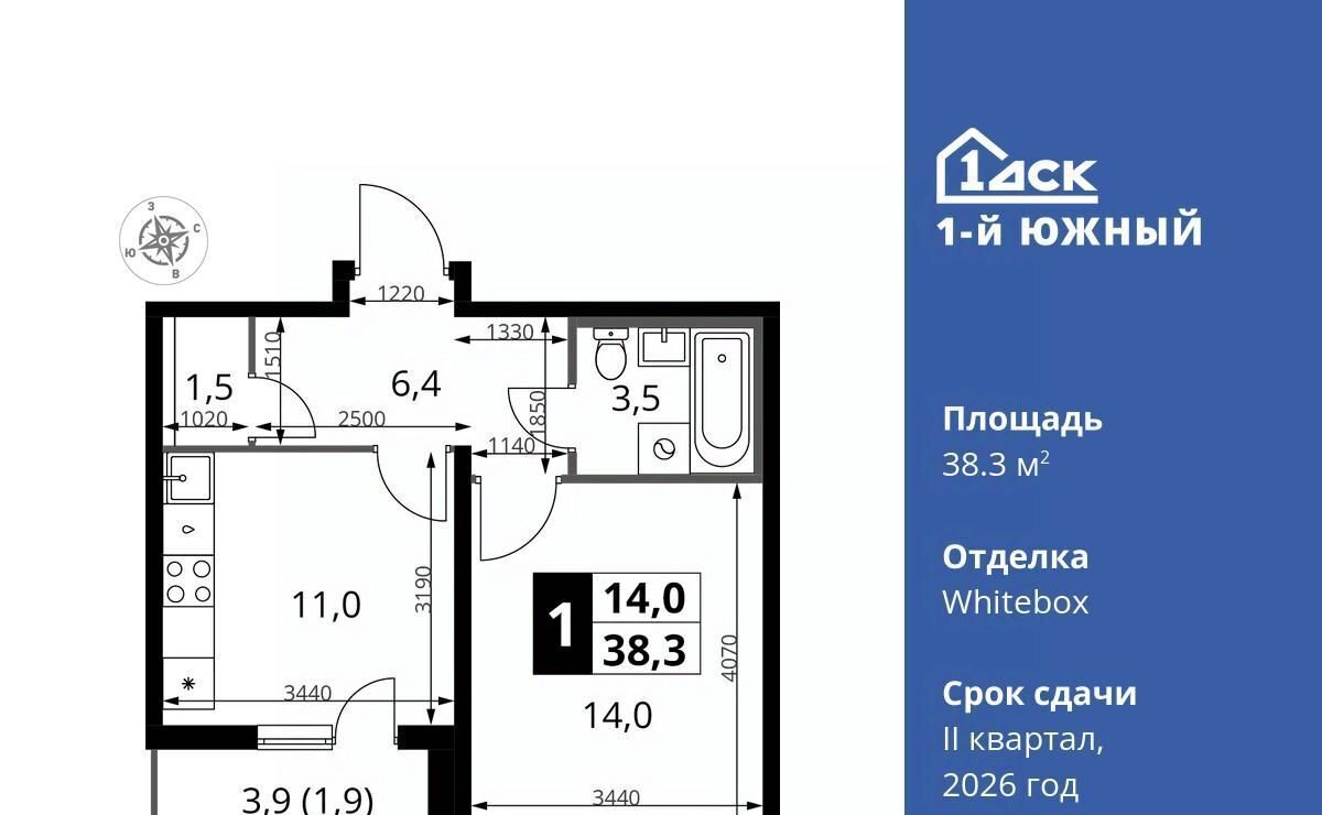 квартира г Видное Первый Южный жилой комплекс, к 1. 3, Царицыно фото 1