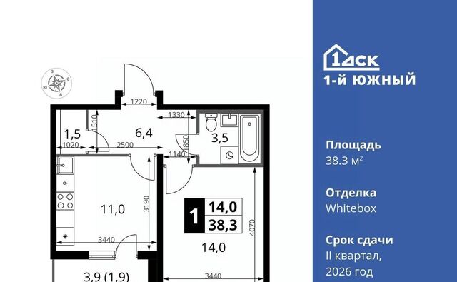 Первый Южный жилой комплекс, к 1. 3, Царицыно фото