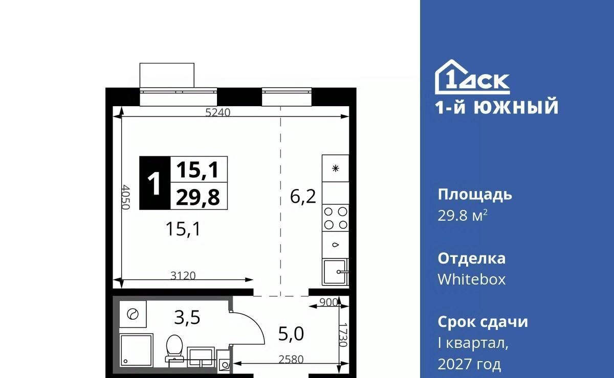 квартира г Видное Первый Южный жилой комплекс, к 10, Домодедовская фото 1