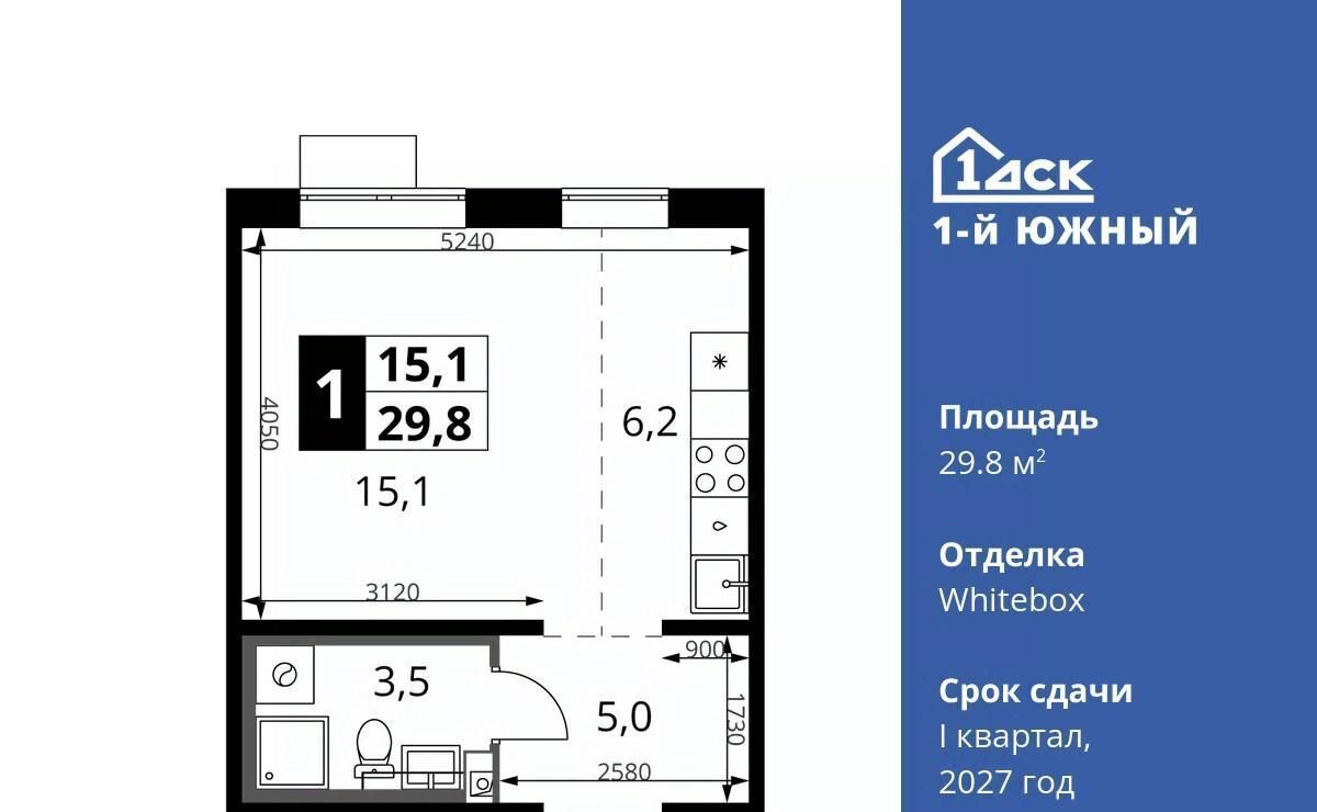 квартира г Видное Первый Южный жилой комплекс, к 10, Домодедовская фото 1