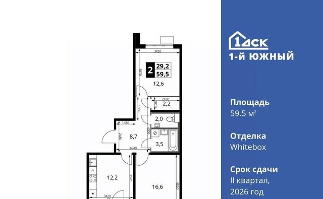 Первый Южный жилой комплекс, к 1. 3, Царицыно фото