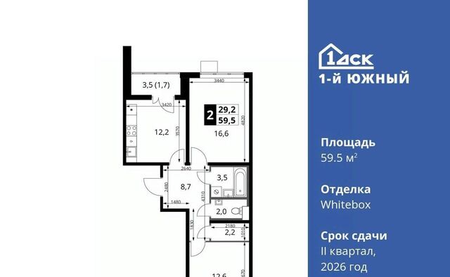 Первый Южный жилой комплекс, к 1. 3, Бирюлёво фото