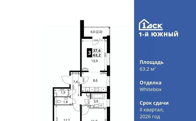 Первый Южный жилой комплекс, к 1. 3, Царицыно фото