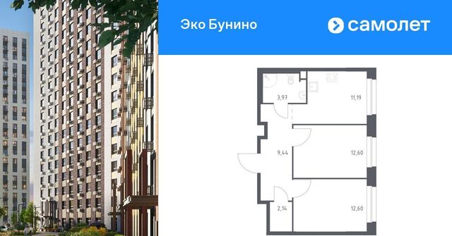 метро Бунинская аллея Эко Бунино жилой комплекс, 13 фото