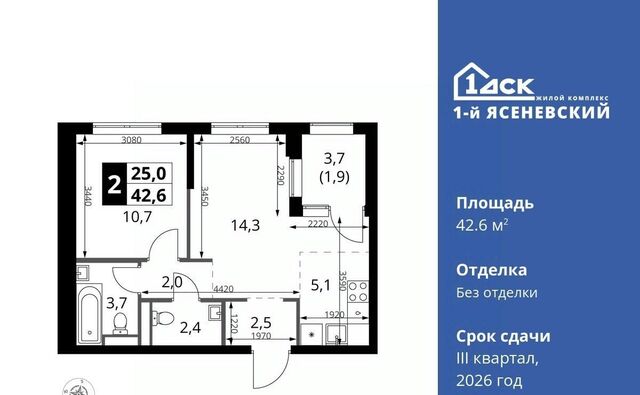 ЖК «1-й Ясеневский» 2 Корниловская фото