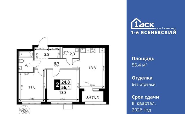 ЖК «1-й Ясеневский» 2 Корниловская фото