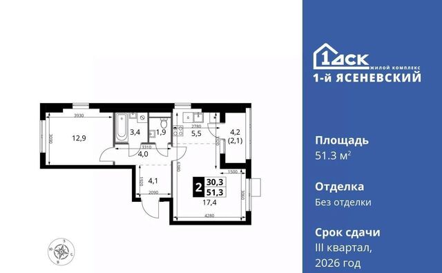 ЖК «1-й Ясеневский» 2 Корниловская фото