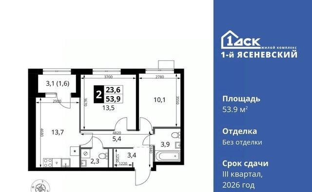 ЖК «1-й Ясеневский» 2 Корниловская фото