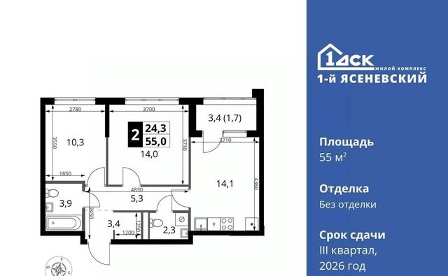 ЖК «1-й Ясеневский» 2 Корниловская фото