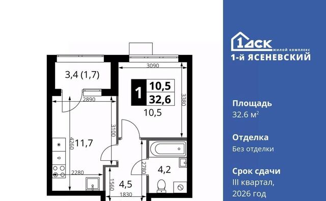ЖК «1-й Ясеневский» 2 Корниловская фото