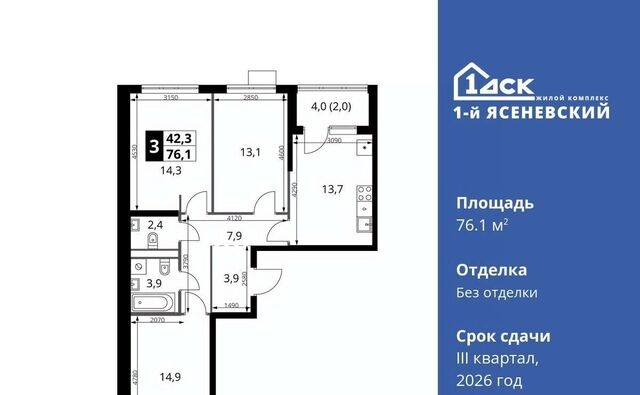 ЖК «1-й Ясеневский» Корниловская фото