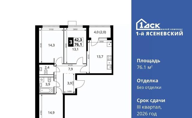 ЖК «1-й Ясеневский» Корниловская фото