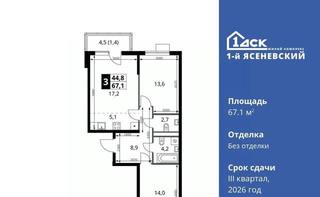 ЖК «1-й Ясеневский» Корниловская фото