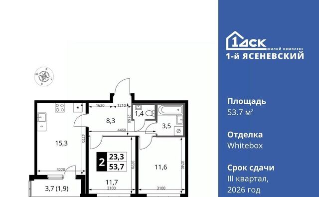 ЖК «1-й Ясеневский» 1 Корниловская фото
