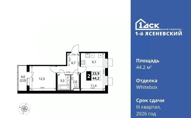 ЖК «1-й Ясеневский» 1 Корниловская фото