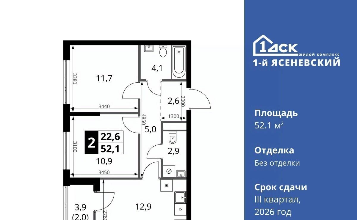квартира г Москва п Мосрентген ЖК «1-й Ясеневский» Корниловская фото 1