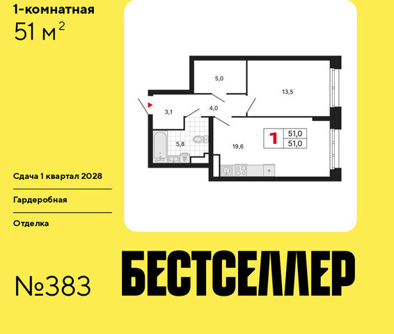 ЖК «Бестселлер» фото