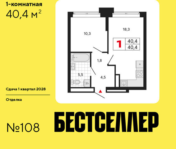 ЖК «Бестселлер» фото