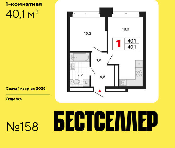 ЖК «Бестселлер» фото