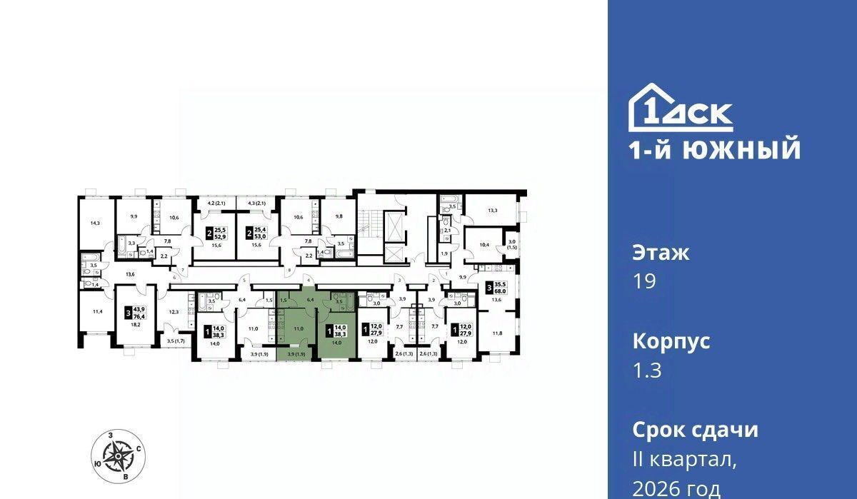 квартира г Видное Первый Южный жилой комплекс, к 1. 3, Царицыно фото 2