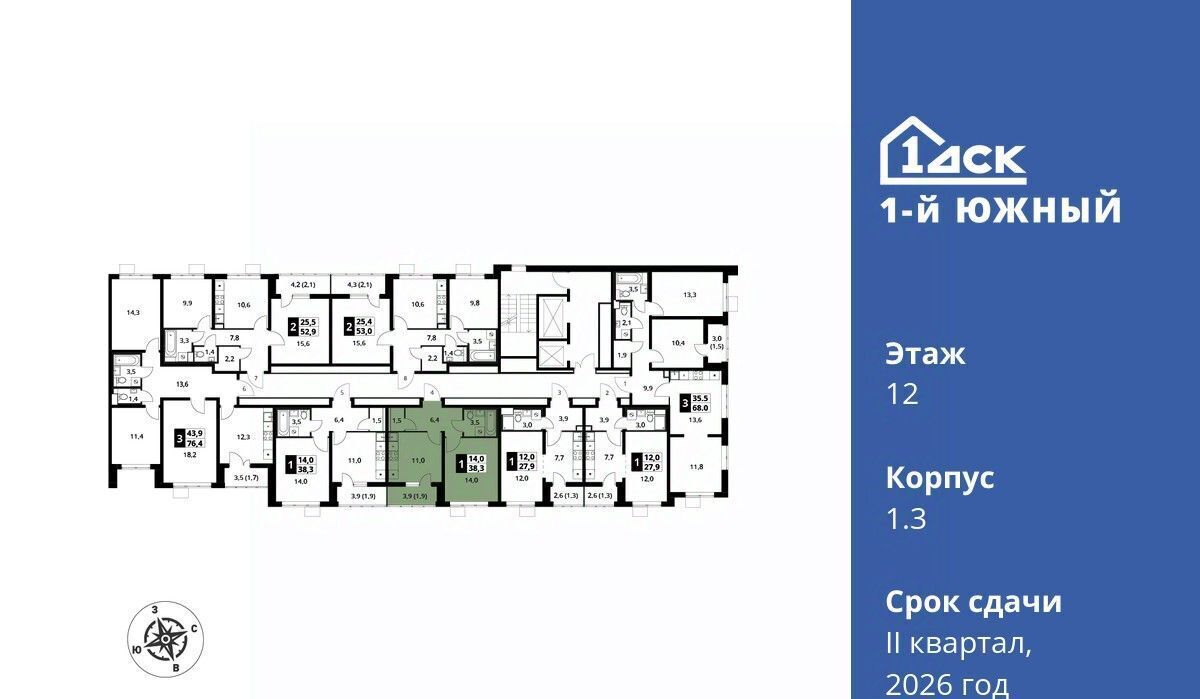 квартира г Видное Первый Южный жилой комплекс, к 1. 3, Царицыно фото 2