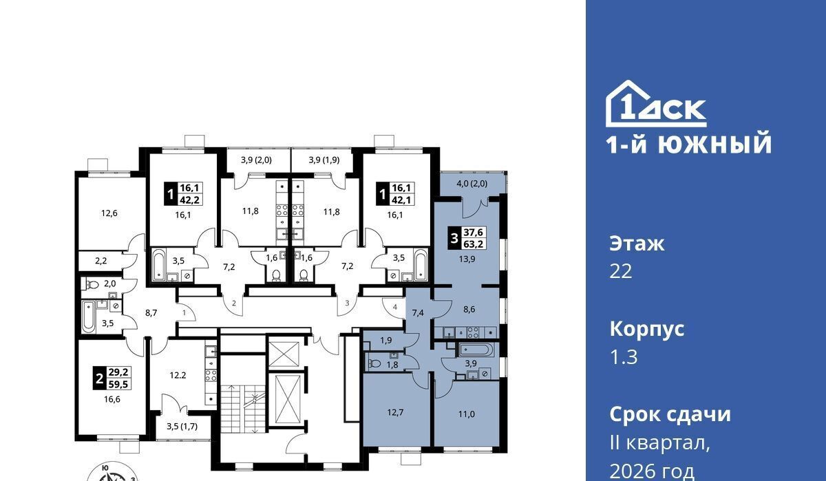 квартира г Видное Первый Южный жилой комплекс, к 1. 3, Царицыно фото 2