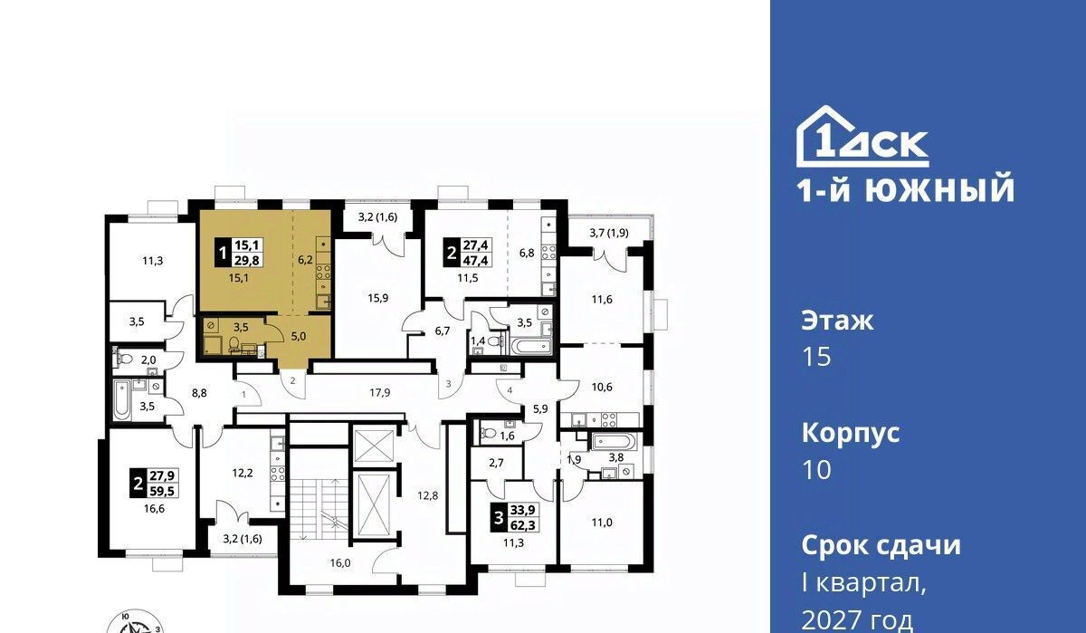 квартира г Видное Первый Южный жилой комплекс, к 10, Домодедовская фото 2