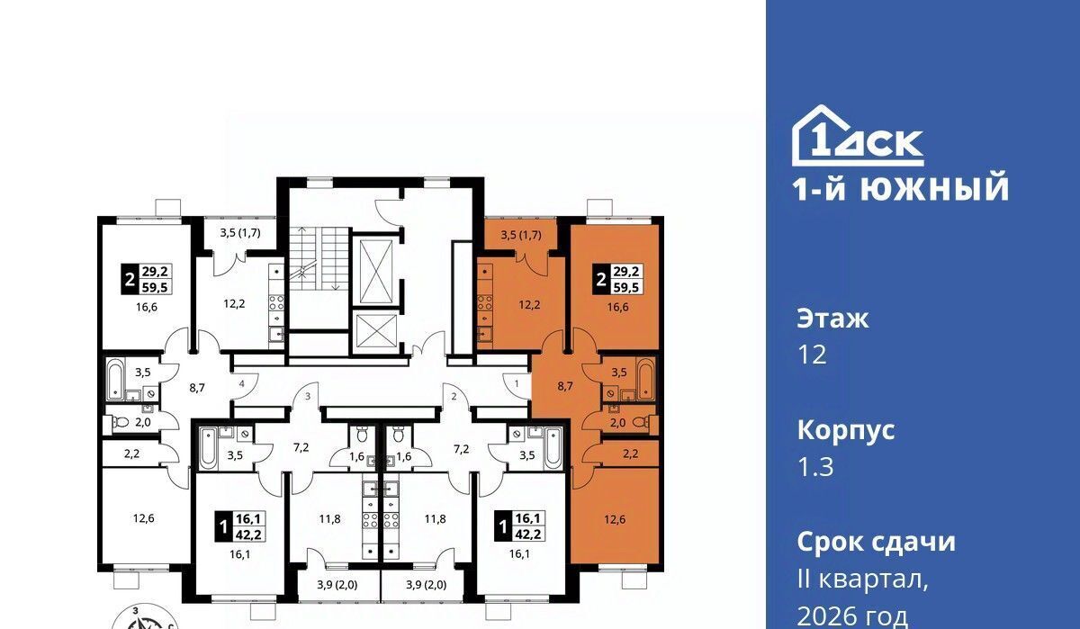 квартира г Видное Первый Южный жилой комплекс, к 1. 3, Бирюлёво фото 2