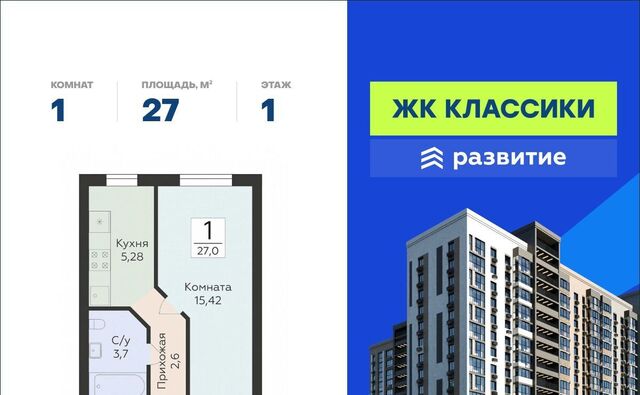 ул Победы 14а фото