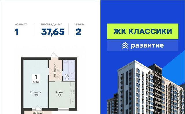 р-н Советский ул Победы 14а фото