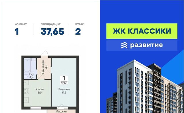 ул Победы 14а фото