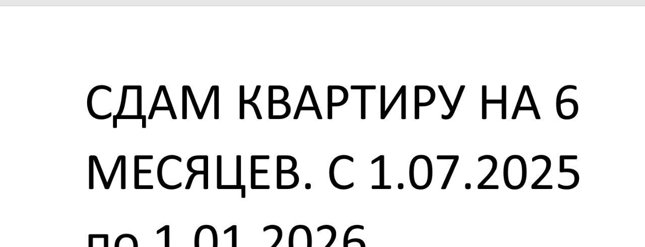 квартира г Иркутск р-н Октябрьский ул Депутатская 84/1 фото 2