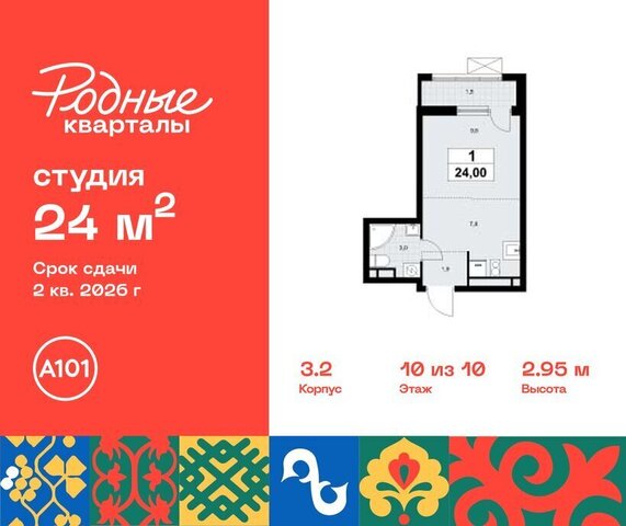 ЖК «Родные кварталы» 3/1 ТиНАО Внуково Толстопальцево фото