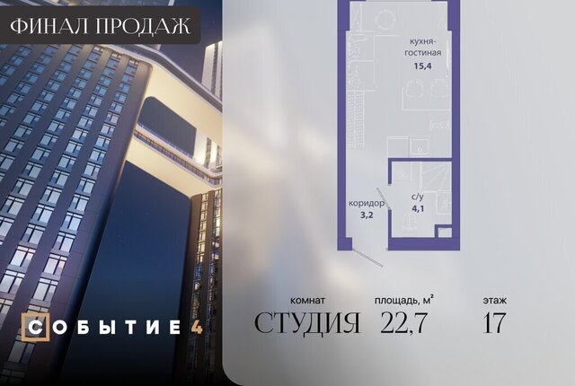 квартал № 1 метро Мичуринский проспект ЗАО район Раменки ЖК Событие-4 Кинематографический, жилой комплекс Событие фото