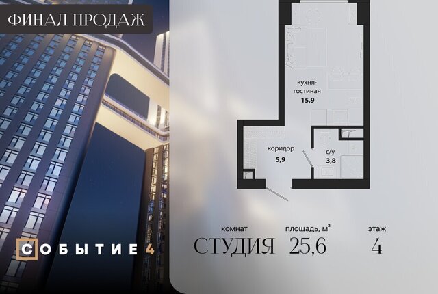 квартал № 1 метро Мичуринский проспект ЗАО район Раменки ЖК Событие-4 Кинематографический, жилой комплекс Событие фото