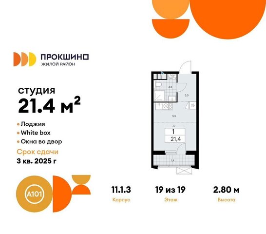 п Сосенское д Николо-Хованское з/у 3/3, стр. 11. 1 фото