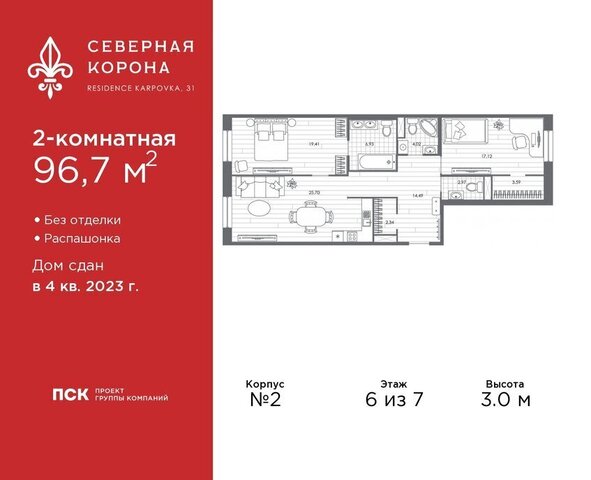 метро Петроградская дом 31к/1 фото