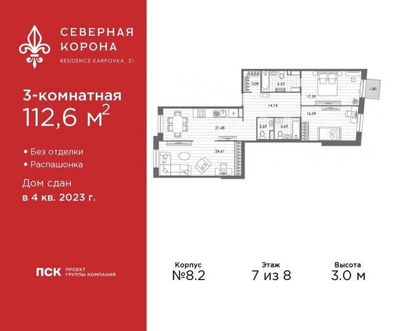 метро Петроградская дом 31к/1 фото