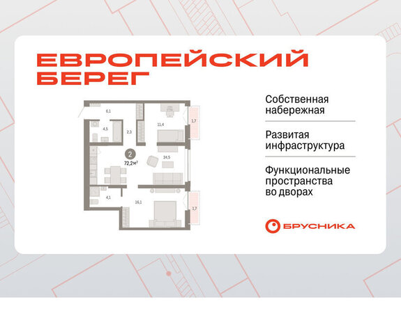 р-н Октябрьский микрорайон Европейский Берег фото