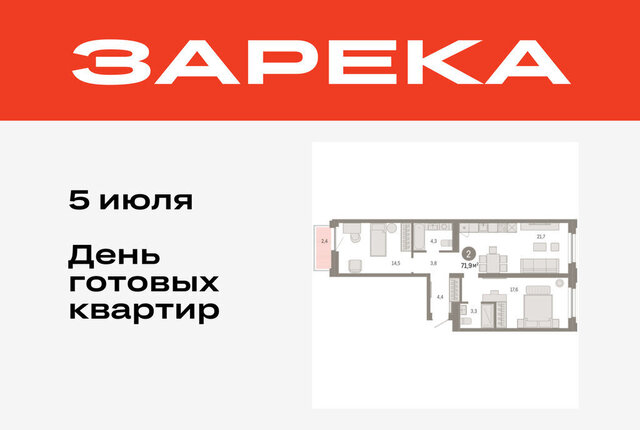 ул Мысовская 26к/2 фото