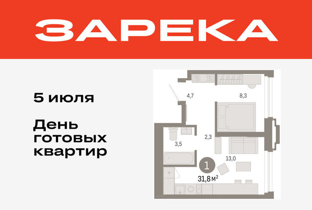 ЖК «Зарека» фото