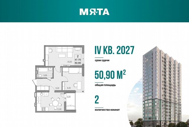 р-н Кировский пр-кт Героев Отечества 7 фото