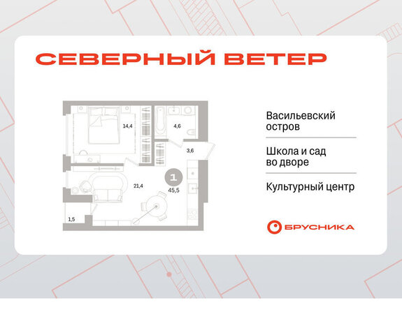 метро Приморская ЖК Северный Ветер фото