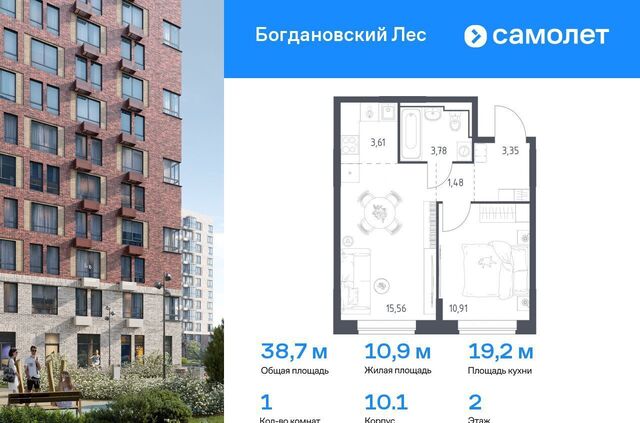 ЖК «Богдановский лес» 7/3 Ленинский городской округ фото