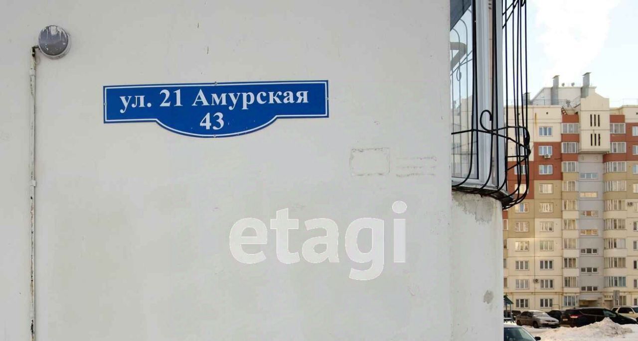 квартира г Омск р-н Центральный ул 21-я Амурская 43 фото 8