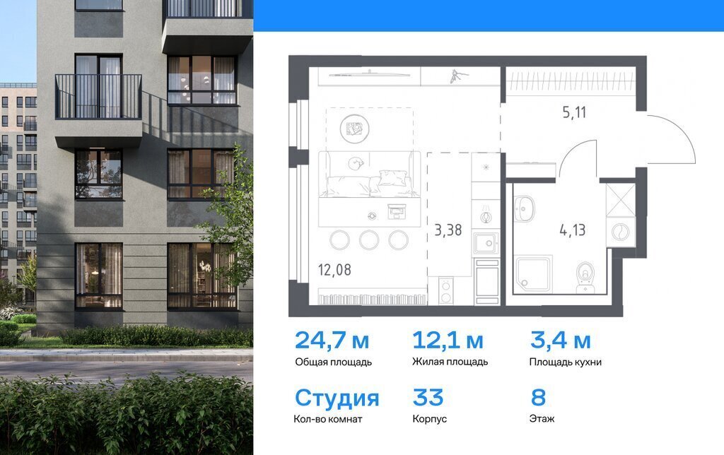квартира г Колпино ЖК Новое Колпино 33 метро Рыбацкое фото 1